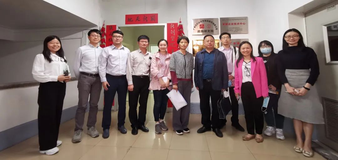 广东省市区统计局团结调研组来白云山皇冠现金公司调研研发统计事情