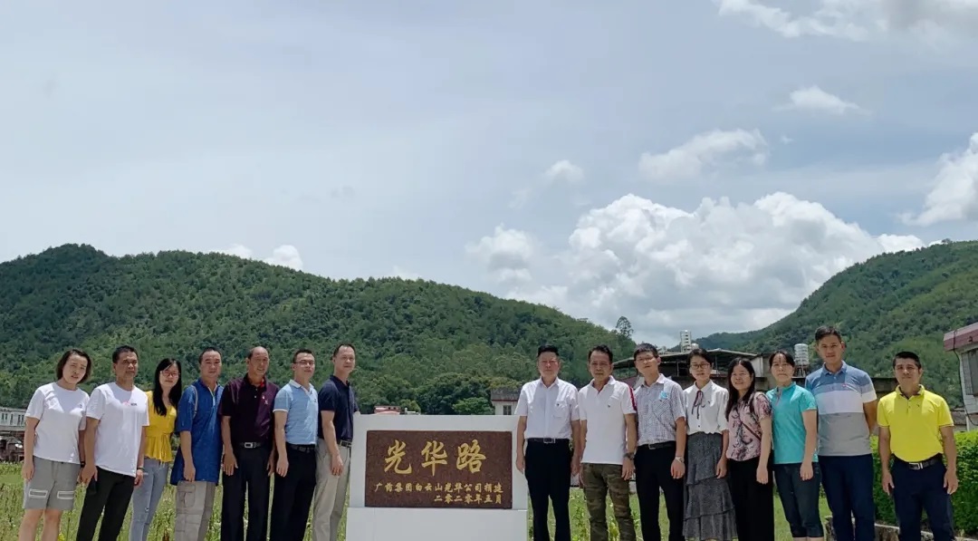 粽叶飘香迎端午，结对帮扶暖人心 —白云山皇冠现金公司开展脱贫攻坚端午节慰问运动