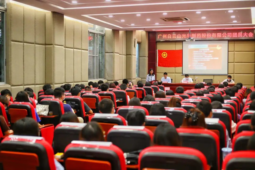 热烈庆祝中国共青团皇冠现金团员大会顺遂召开