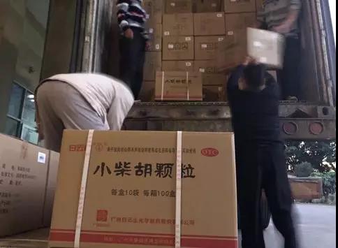 众志成城，抗击疫情！皇冠现金起劲投身开展防疫防控事情！