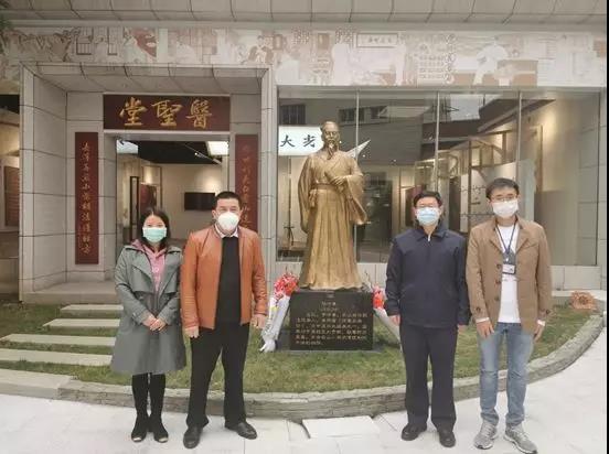 白云山皇冠现金纪念医圣张仲景先师诞辰1870年周年