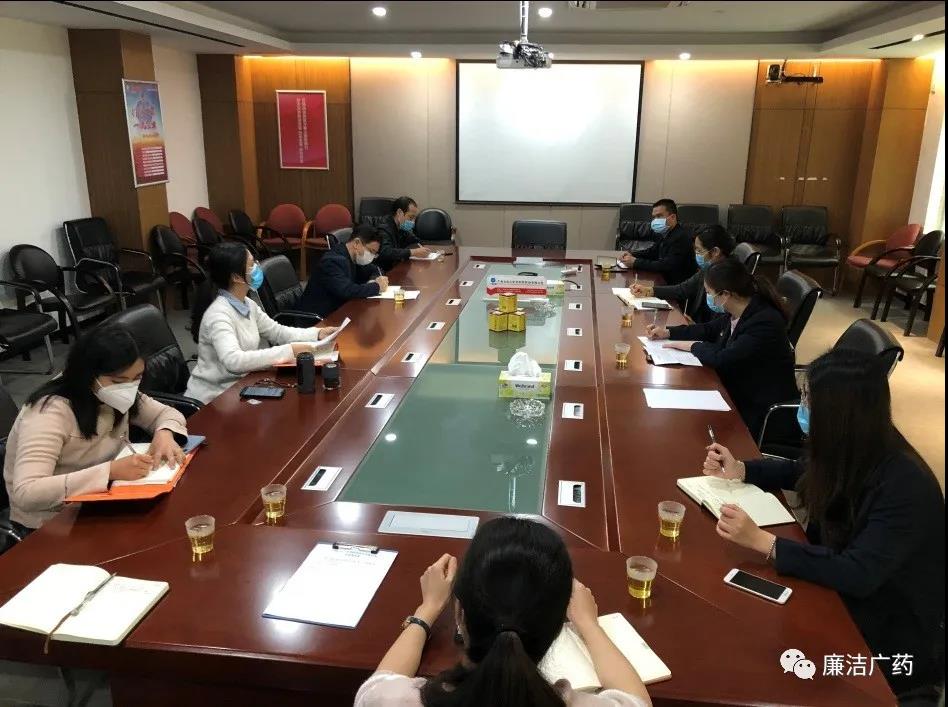 广药集团专项督查组来皇冠现金公司调研