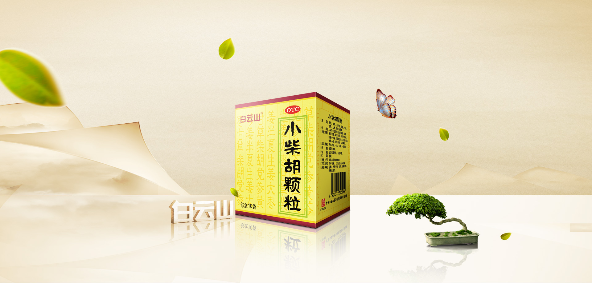 皇冠现金app(中国)手机版官方网站下载