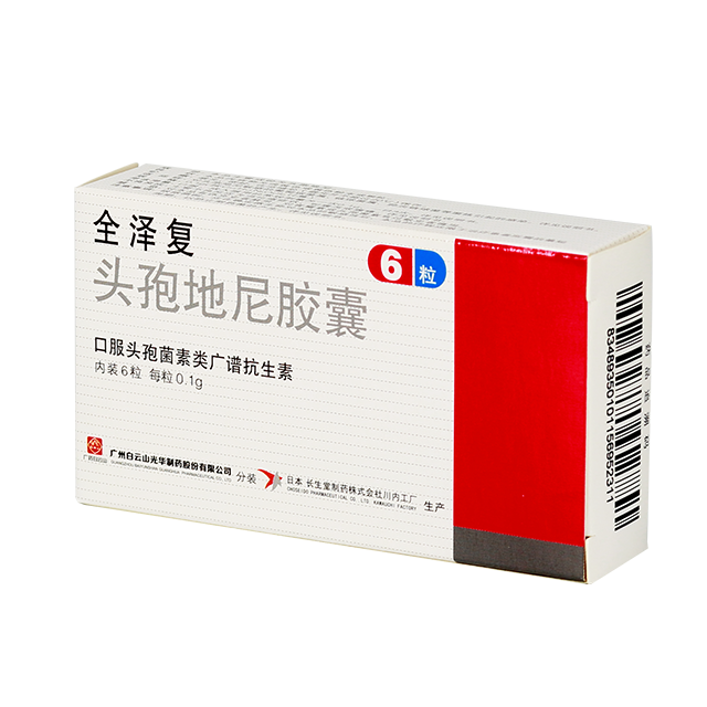 皇冠现金app(中国)手机版官方网站下载