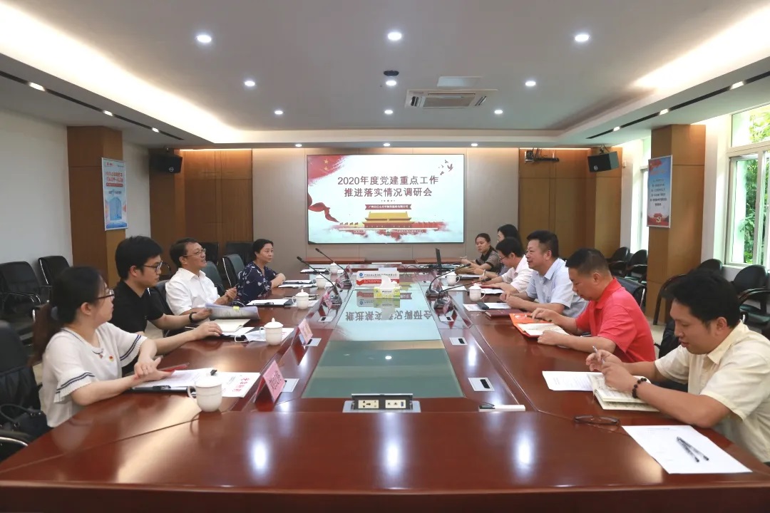 广药集团党委副书记雷宣云一行到白云山皇冠现金公司调研2020年度党建重点事情