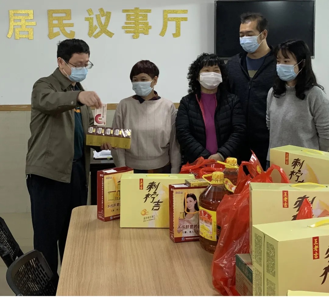 情系难题边沿户，春节慰问暖人心—白云山皇冠现金慰问街道难题边沿户