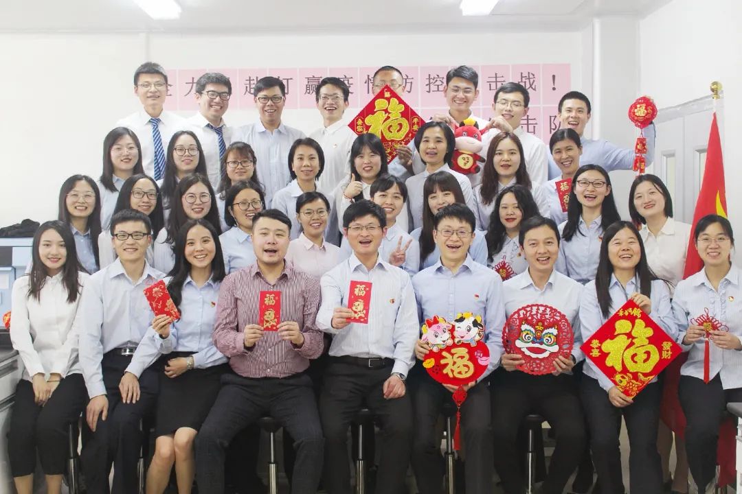 金牛贺岁，福运犇来——白云山皇冠现金公司给您贺年啦！