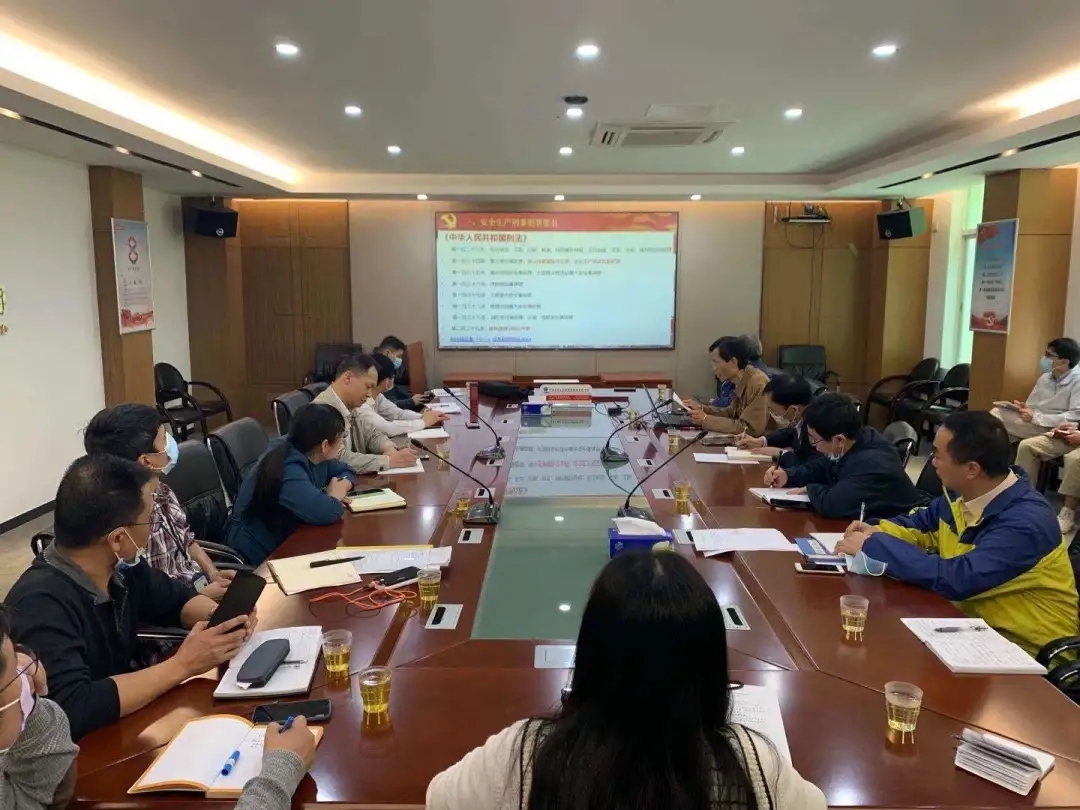 白云山皇冠现金公司组织开展清静执法知识培训及清静检查