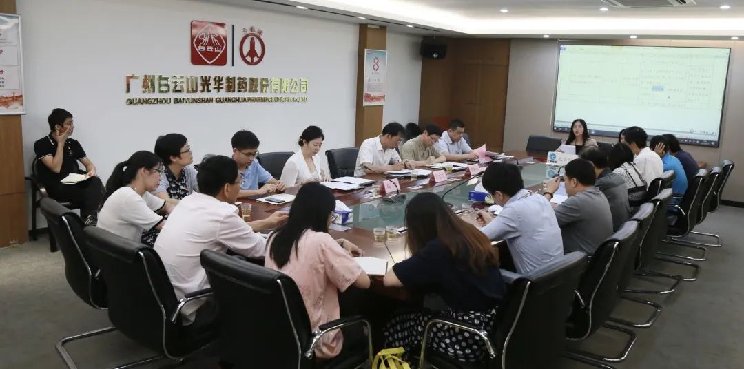 大学习 深调研 重落实——白云山皇冠现金公司召开党史学习教育调研会