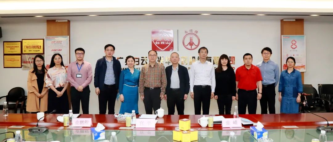 沈阳药科大学宫平副校长一行到白云山皇冠现金公司调研