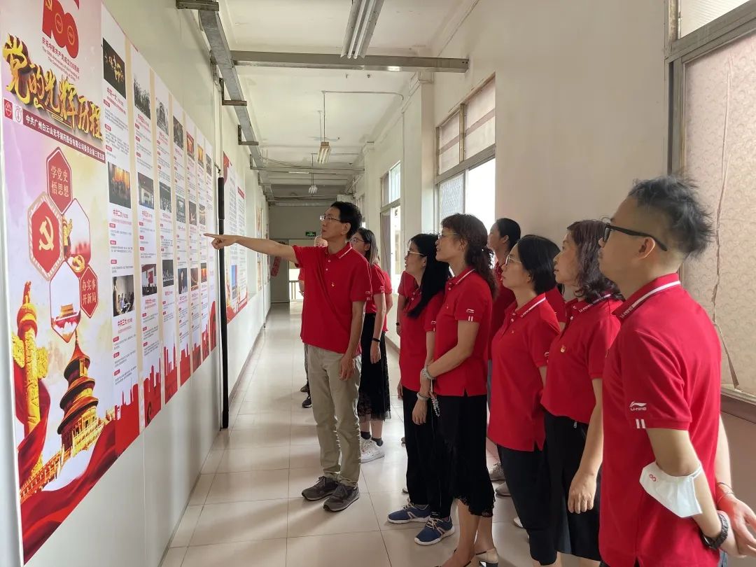 回首绚烂历程，永葆斗争初心——白云山皇冠现金公司第三党支部开展庆祝中国共产党建设100周年主题党日运动