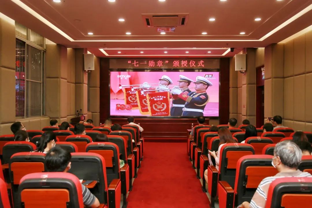 致敬最闪亮的星！——白云山皇冠现金集中收看“七一勋章”颁授仪式