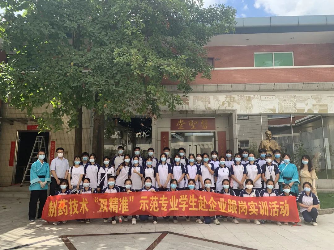 广州科技开放日|弘扬中医药文化，传承小柴胡经典