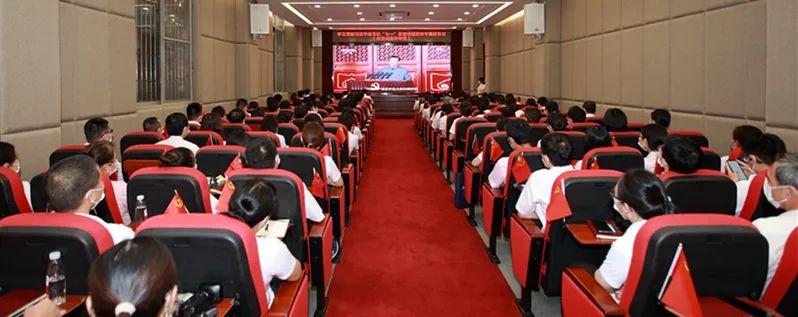 白云山皇冠现金公司召开学习贯彻习近平总书记“七一”主要讲话精神专题报告会