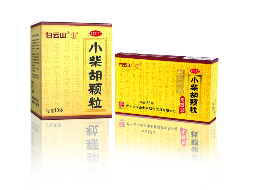 喜讯|白云山皇冠现金公司荣获2021年度广州市专利事情专项资金（生长资金）第三批奖励