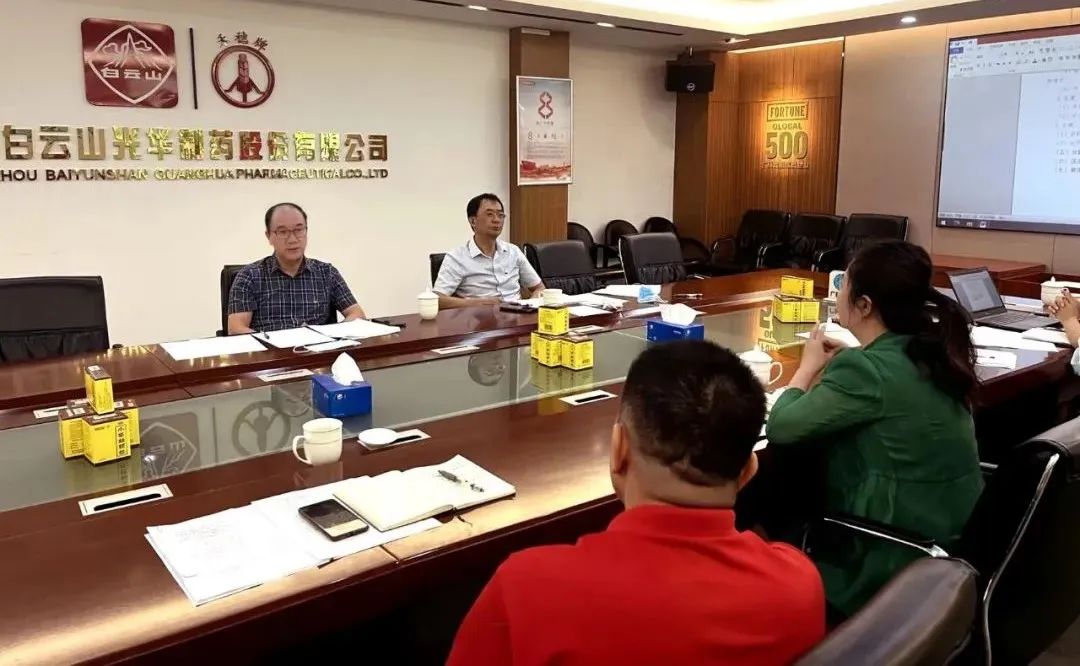 喜迎二十大，共筑质量强企｜白云山皇冠现金公司开展2022年“质量月”系列运动