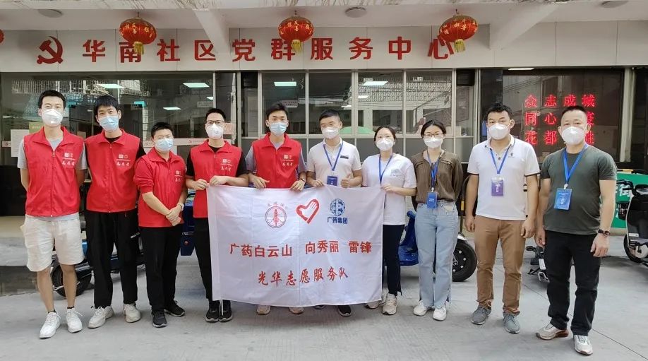 赞！勇逆行，急驰援，皇冠现金抗疫先锋助力筑牢守护花都的“铜墙铁壁”