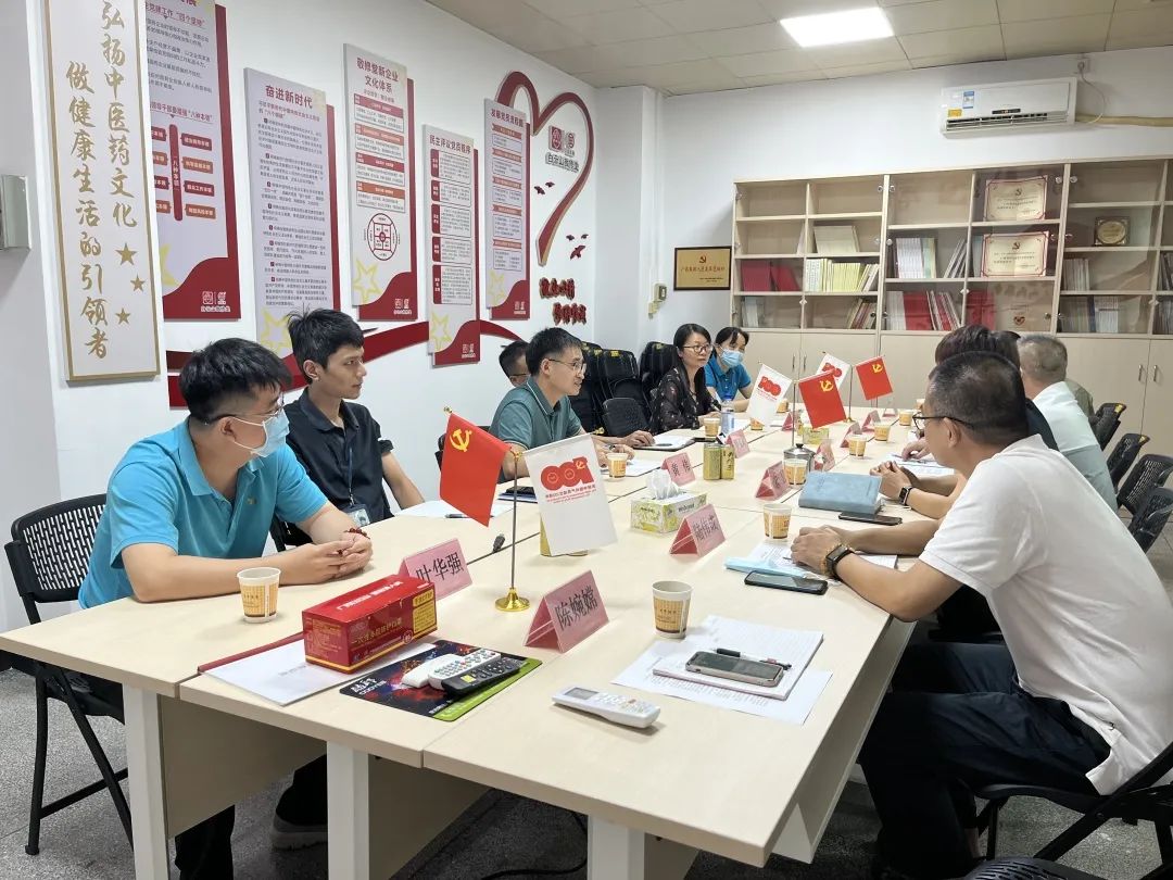 学匠心 兴品质——白云山皇冠现金公司生产部赴敬修堂学习交流