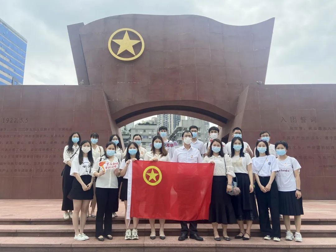 追寻红色影象，传承青春实力——白云山皇冠现金公司团委组织旅行团一大纪念馆
