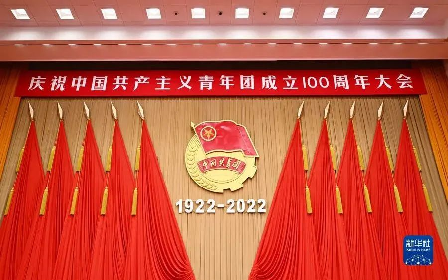 斗争者，正青春 | 白云山皇冠现金公司团委组织宽大团员青年收听收看庆祝中国共产主义青年团建设100周年大会