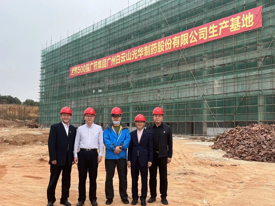 广药集团纪委书记黄山一行赴皇冠现金普宁厂外车间调研