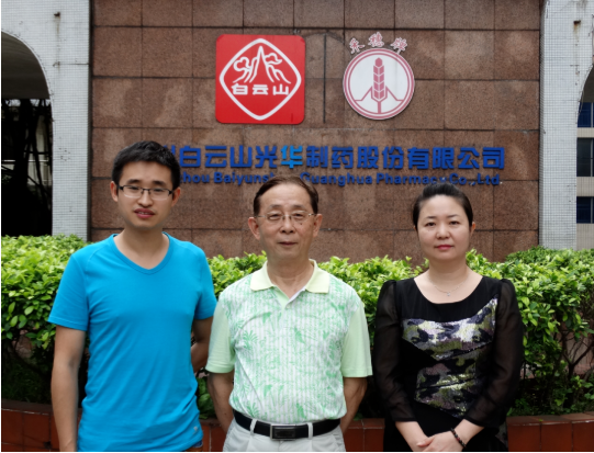 喜讯|白云山皇冠现金公司黄伟入选海珠区非遗传承人