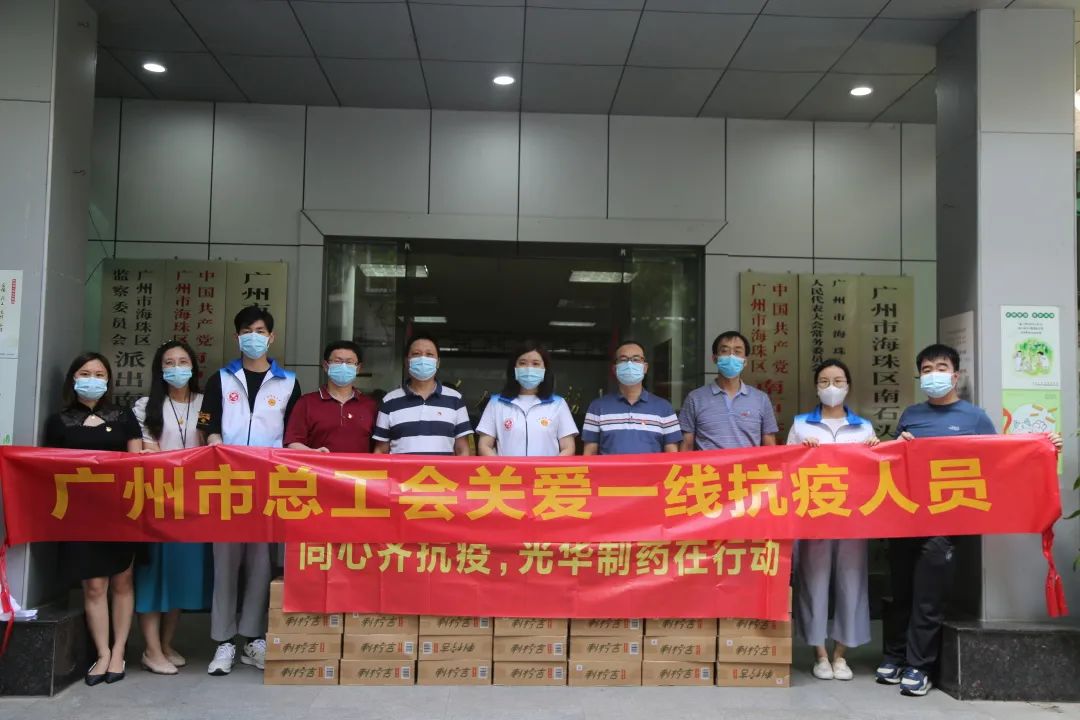 爱心捐赠暖一线，众志成城共战疫