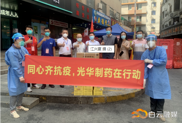 情系京溪街“疫”线职员，爱心企业送来清凉饮品