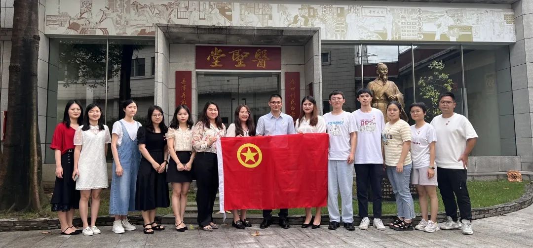 携手促生长 交流共提升——广药集团团委携陈李济团委到皇冠现金公司开展团务交流运动