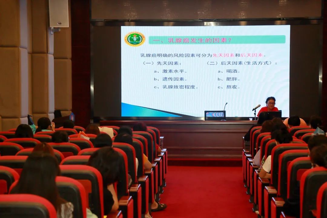 白云山皇冠现金公司工会开展“关爱女性康健”知识讲座