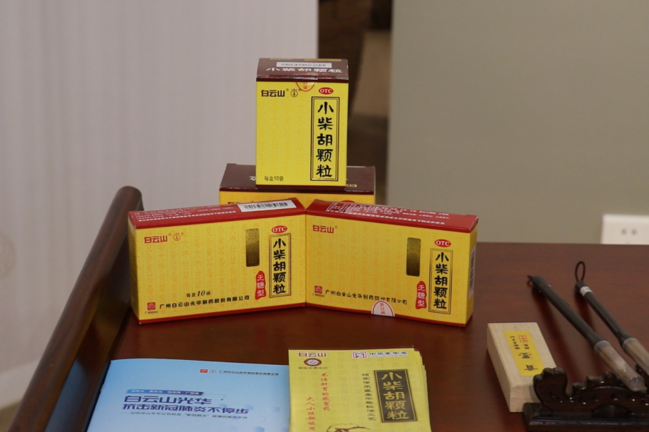 羊城晚报|现代手艺+古板工艺，千年药方重放光线