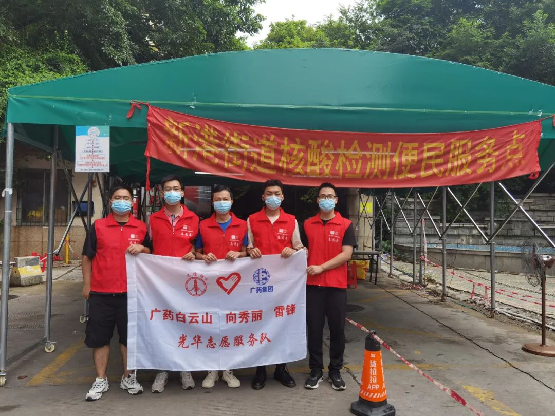 抗击疫情再出征 皇冠现金速率显继续