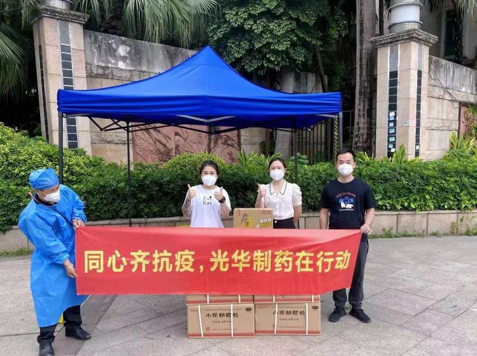 志同道合，同心抗疫！ 白云山皇冠现金公司向凤阳街道逸景翠园（西区）捐赠防疫物资