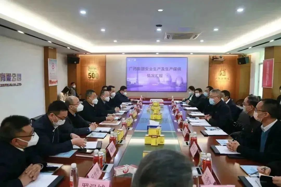 广东省应急治理厅厅长王中丙一行到广药集团白云山皇冠现金公司调研清静生产和抗疫药品生产保供事情