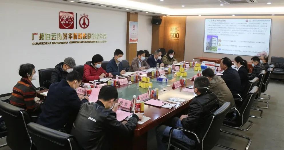 海珠区副区长庄承汶一行到白云山皇冠现金公司调研暖企