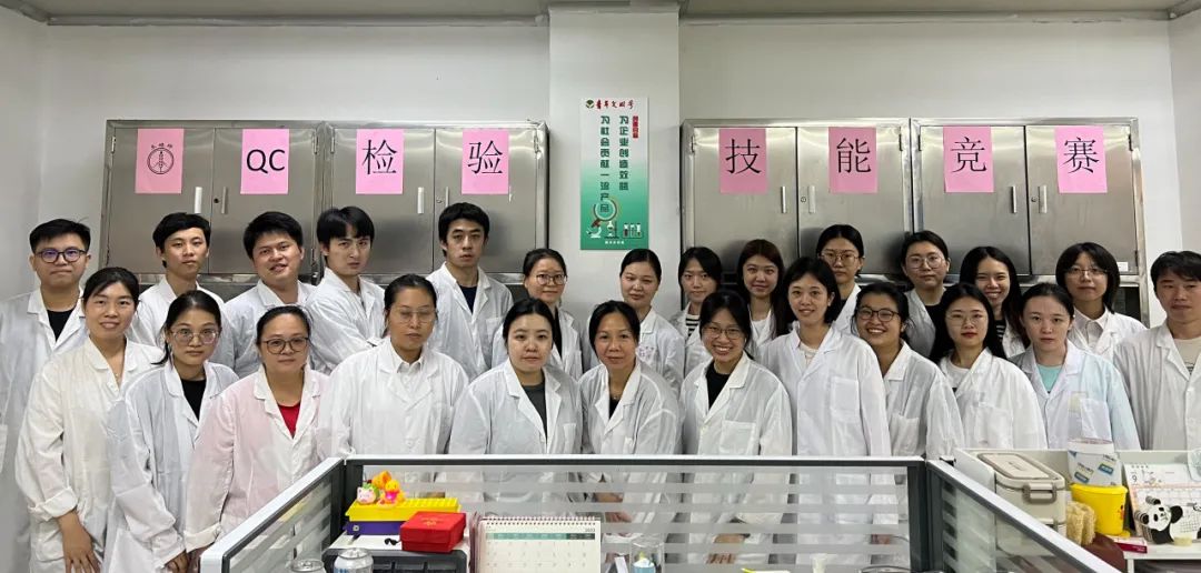 提升磨练手艺 助力提质增效——白云山皇冠现金公司质量治理部乐成举行QC磨练手艺竞赛