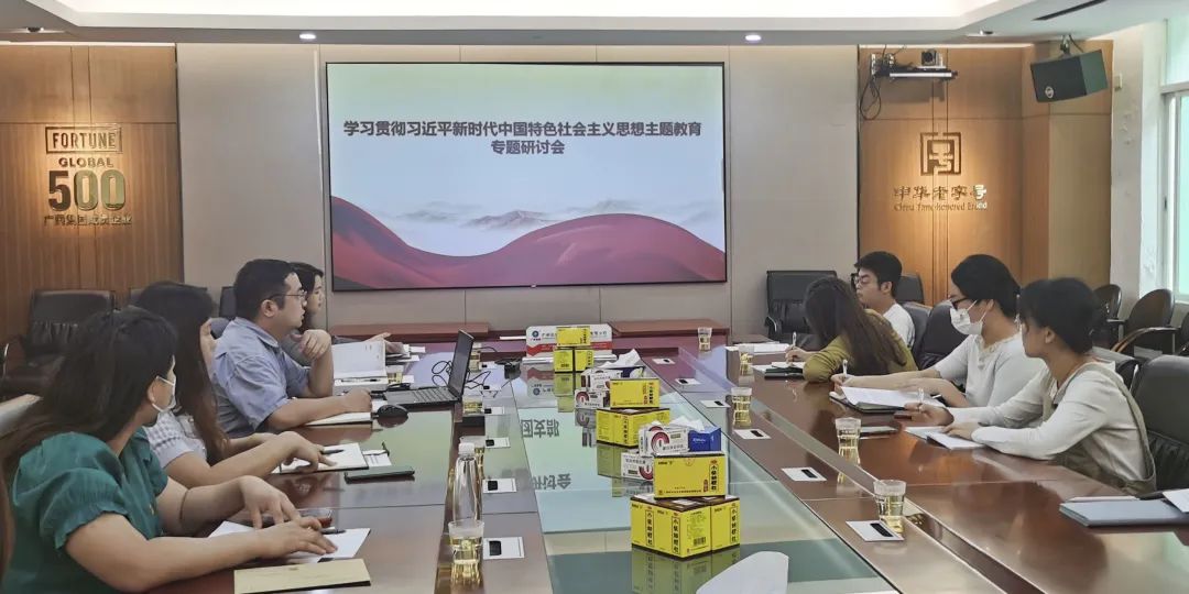 下实“学”字功 引发“青年志”——白云山皇冠现金公司团委扎实开展团员和青年主题教育