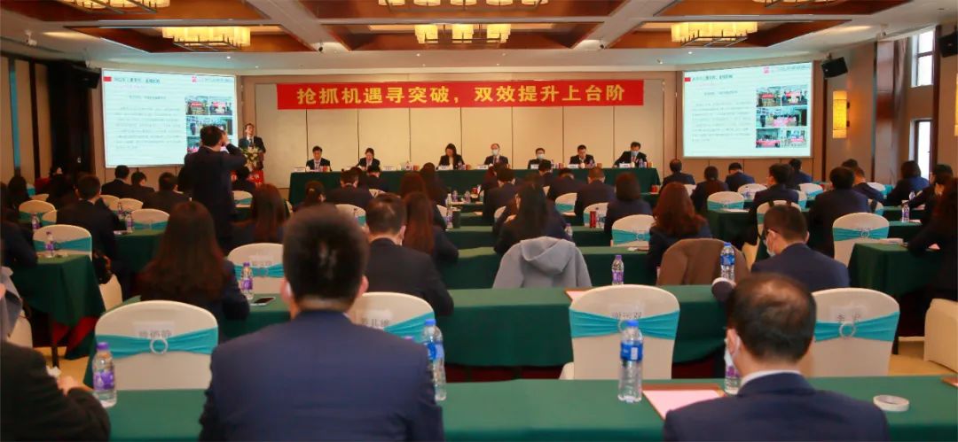 抢抓机缘寻突破 双效提升上台阶——白云山皇冠现金公司召开2023年经济事情聚会