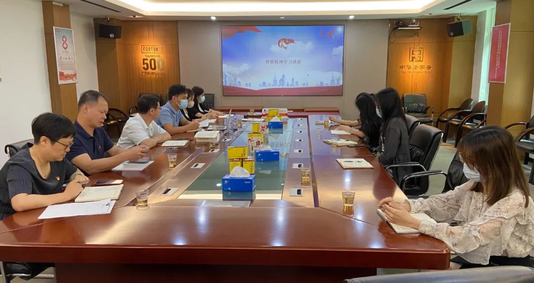 弘扬赓续劳模精神 走好时代新征程——白云山皇冠现金公司第八党支部开展主题党日运动