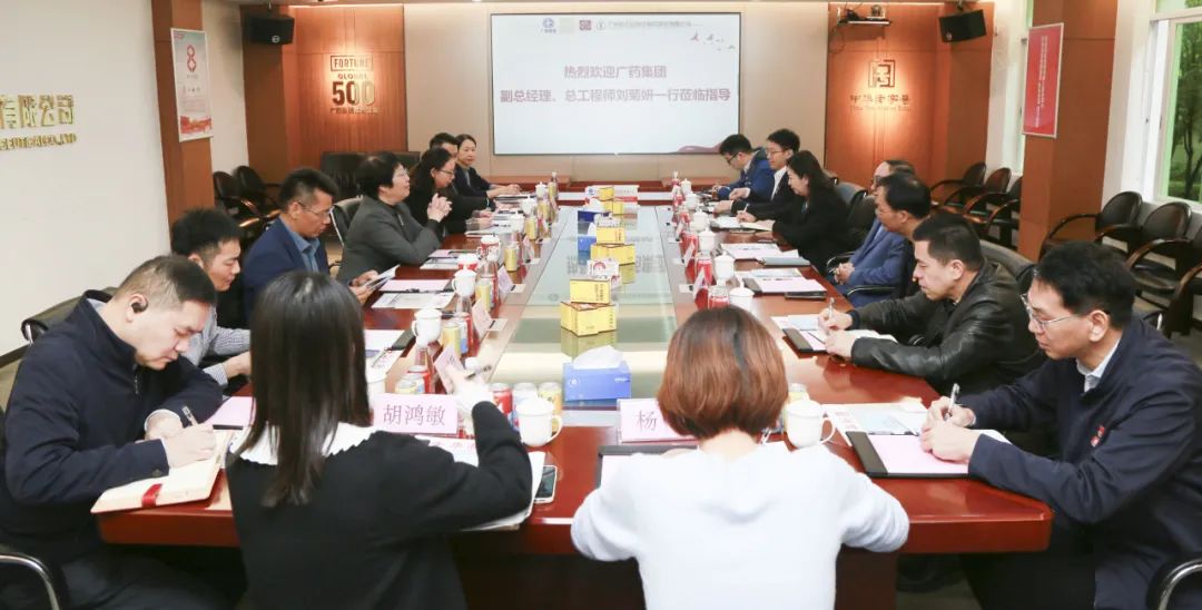 广药集团副总司理、总工程师刘菊妍一行到白云山皇冠现金公司举行调研