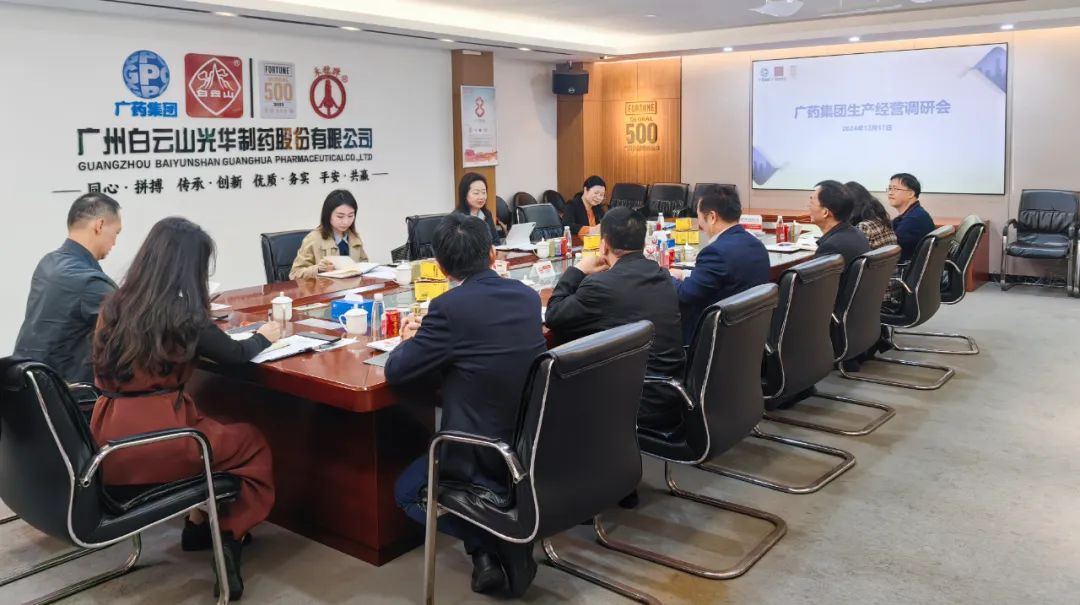 广药集团常务副总司理程宁带队到白云山皇冠现金公司调研督导生产谋划事情