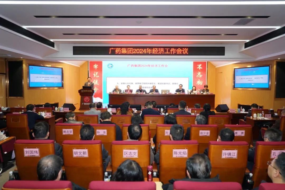 喜结硕果！白云山皇冠现金公司荣获2023年度广药集团“双效提升年”百分制劳动竞赛优胜单位、科技立异类重大项目突破奖