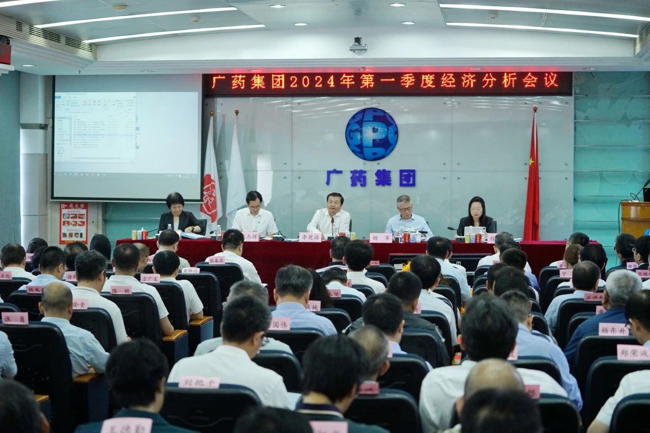 向“新”而行，乘“数”而上——白云山皇冠现金公司荣获广药集团2024年第一季度百分制劳动竞赛优胜单位