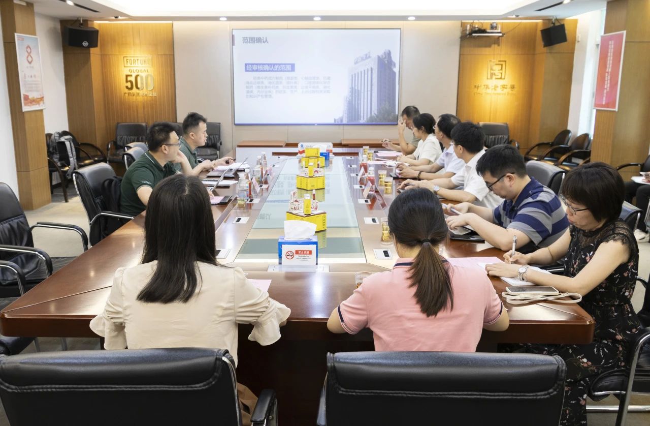 白云山皇冠现金公司知识产权贯标认证现场审核圆满完成