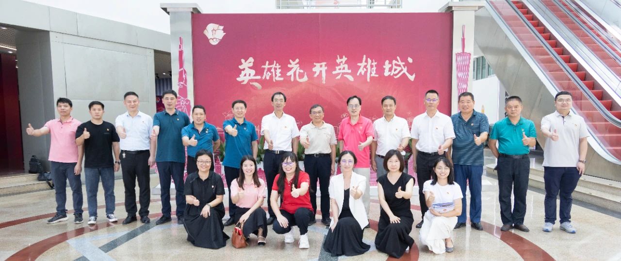 国防教育“零距离” 党建共建“铭初心”——白云山皇冠现金公司党委与广州市国防教育中心党支部开展党建共建运动