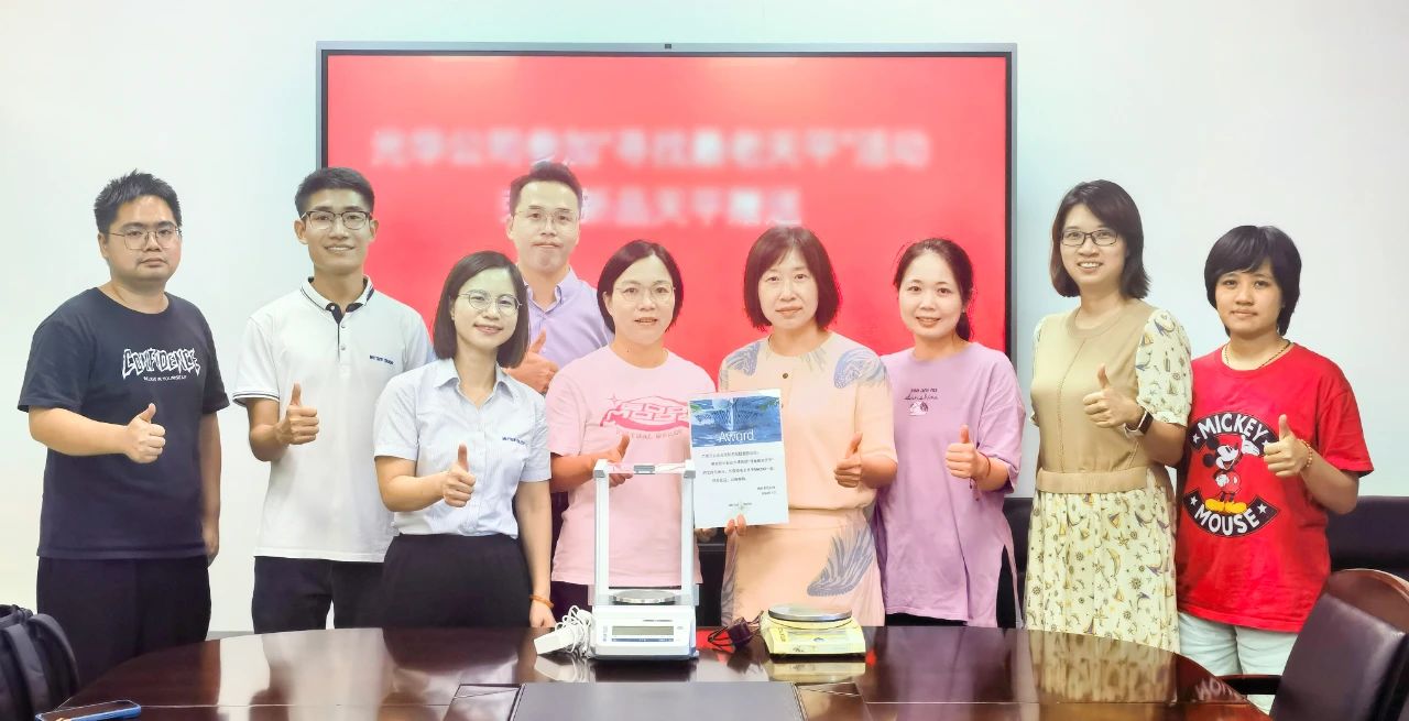 荣耀加冕 岁月见证——白云山皇冠现金公司电子天平荣获“最老天平”称呼