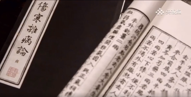 央视热播！白云山皇冠现金公司受邀加入拍摄的央视系列纪录片《大国医·千金方》之《张仲景·小柴胡汤》席卷荧屏