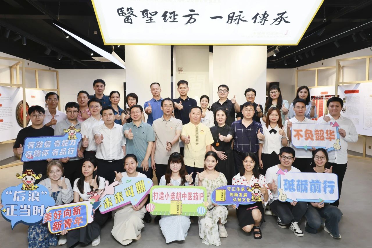谛听“新”声 以心迎新——白云山皇冠现金公司召开2024年新员工晤面会